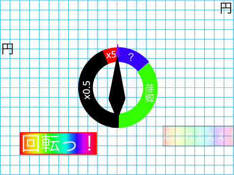 カジノ 　ギャンブル型 remix