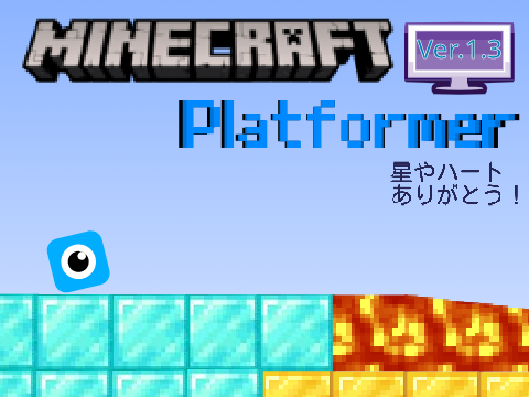 MINECRAFT Platformer（スマホ対応）