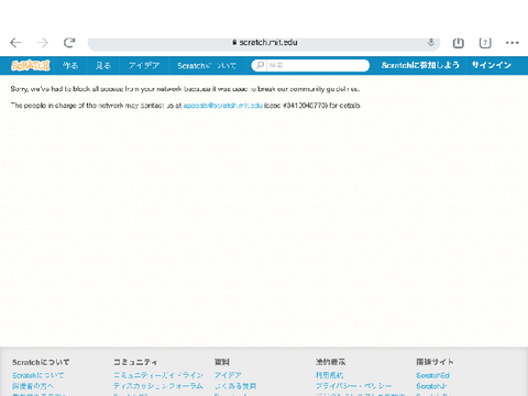 えぇ...(困惑)