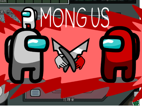 Among US#1