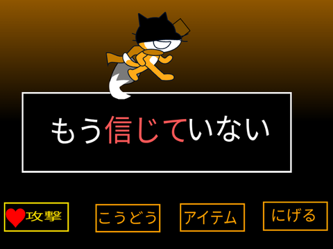 ink!cat戦