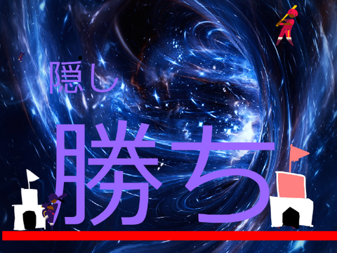 ウイルス戦争