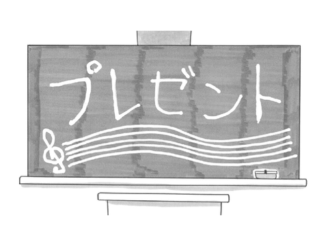 低音天使が「プレゼント」歌ってみた