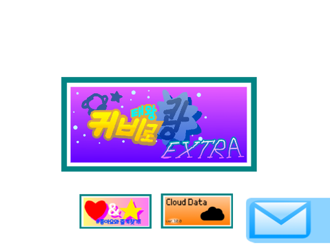 짱커비 모바일 - 태왕 커비로 쾅 EXTRA