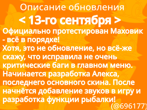 < Обновление на 13.09.2021. >