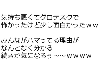 「鬼滅の刃」を見てみた僕の気分