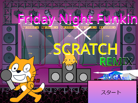 Friday Night Funkin　スマホでも遊べる remix