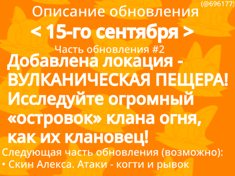 < Обновление на 15.09.2021 - #2. >