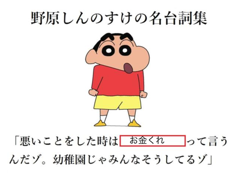 ボケタ