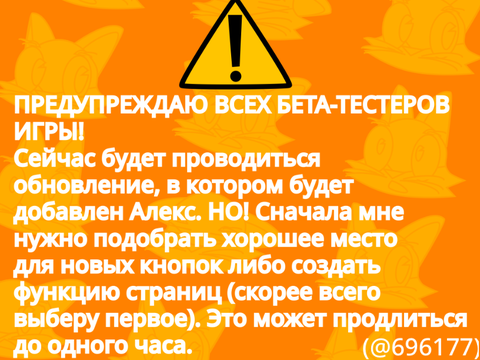 ⚠️ КРИТИЧЕСКОЕ ОБНОВЛЕНИЕ! ⚠️