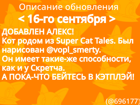 < Обновление на 16.09.2021. АЛЕКС! >