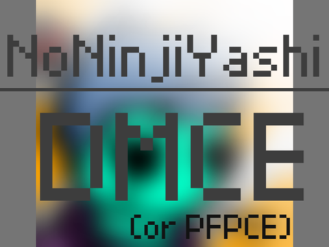 DMCE/PFPCE
