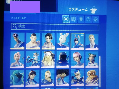ロッカー紹介フォートナイト