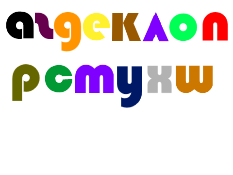 ш