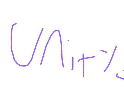 Unity