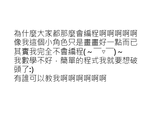 (＃°Д°)
