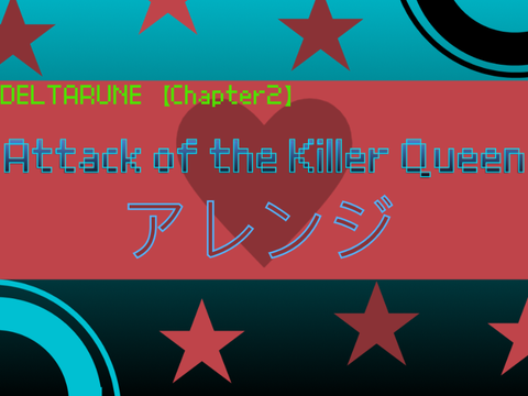 神曲Attack of the Killer Queenを紙アレンジしてみた