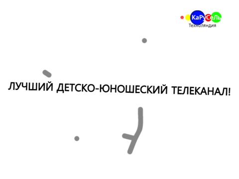 Исправил