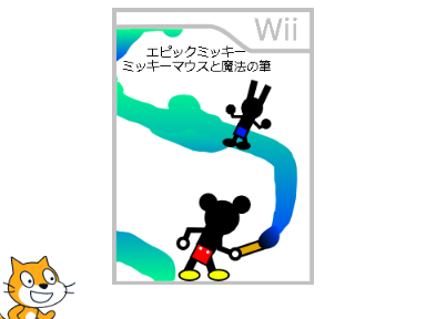 皆さんに知ってほしい神ゲー