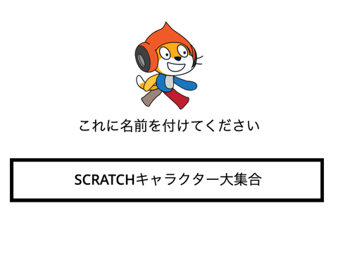 これでボケて remix