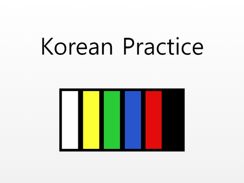 Korean practice