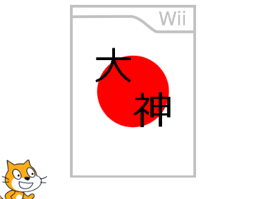 皆さんに知ってほしい神ゲー2