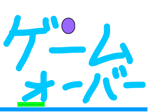 ボールキャッチ1.55版 報告乱用対策済み