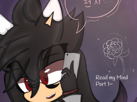 - + ʀᴇᴀᴅ ᴍʏ ᴍɪɴᴅ ᴍᴀᴘ ᴘᴀʀᴛ 1 ( 몇 시, 천사? ) + - 