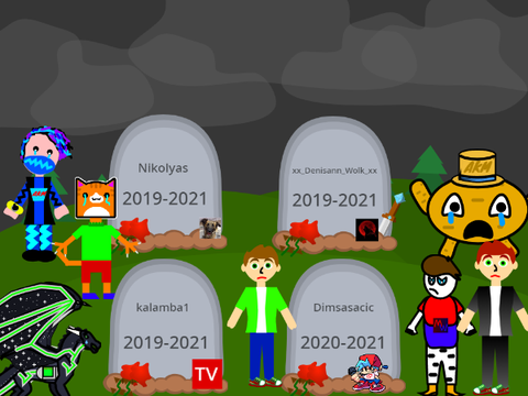 Вспомним ушедших...