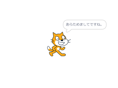 いままで僕が起こしてきたことをここにすべて謝罪いたします。