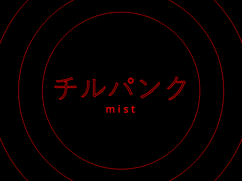chillpunk - mist