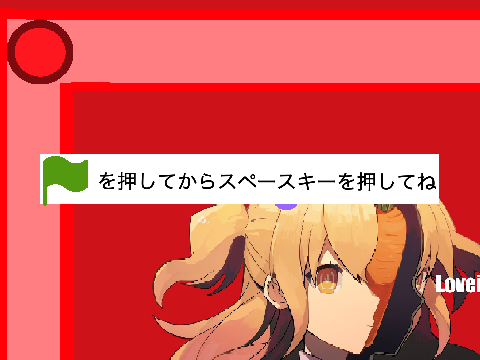 ラヴィット　音ゲー