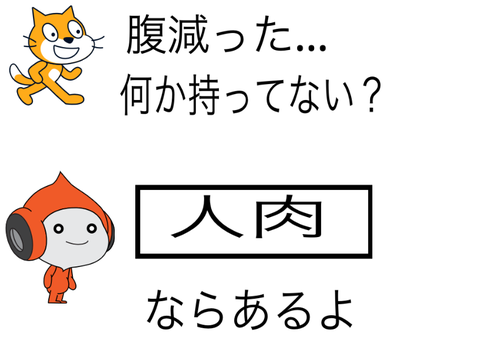 リミックスしてボケて５ remix