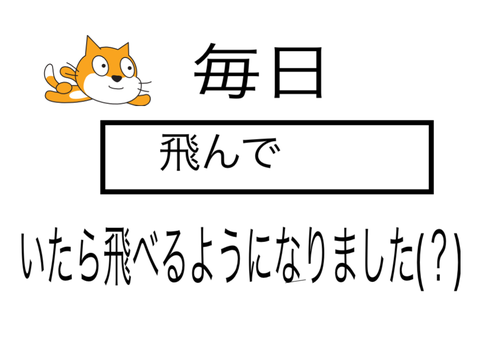 リミックスしてボケて9 remix