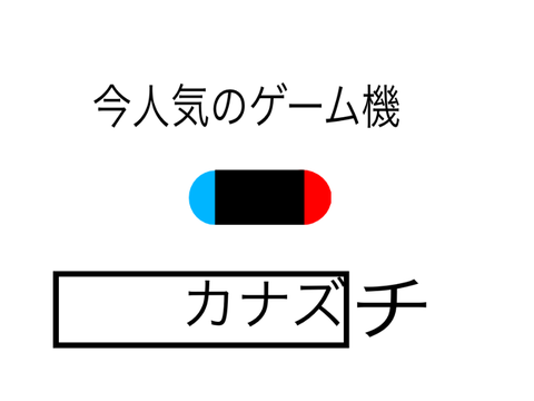 リミックスしてボケて6 remix