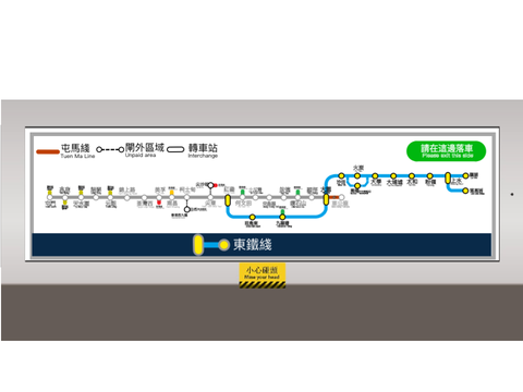屯馬綫 TWL C-train LCD動態路線圖 (車公廟往大圍）