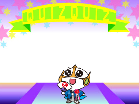失敗しちゃったクイズ