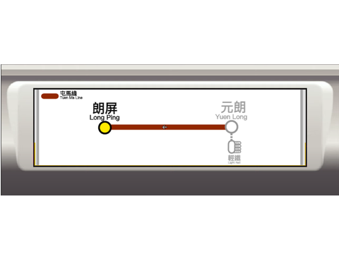 屯馬綫 SP1900 LCD動態路線圖（元朗往朗屏）