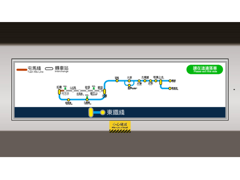 屯馬綫 TWL C-train LCD動態路線圖 (何文田往紅磡)