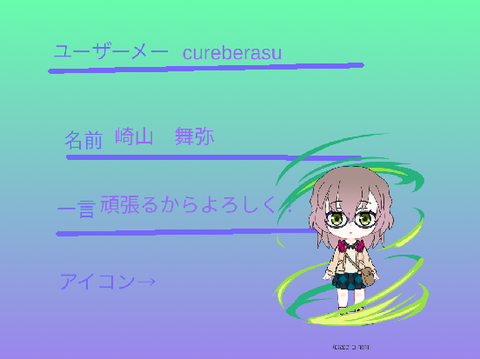 モデル用紙 remix