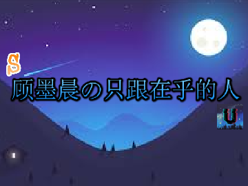 My name profile
