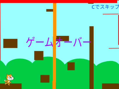 アスレチックの挑戦状