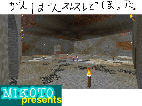 本気でブランチマイニングした結果ｗｗ