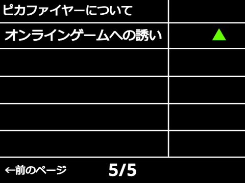 Windowsについて