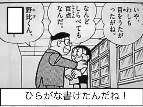 ボケて remix