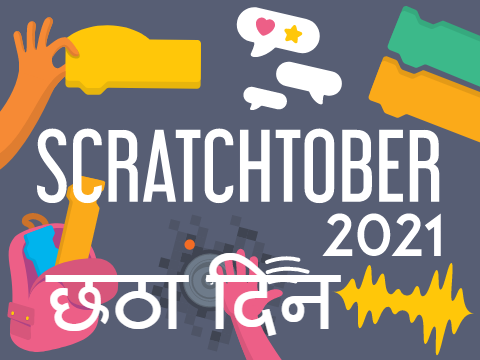 (हिंदी) Day 4 Scratchtober 2021 Hindi Translation