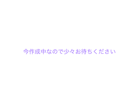 なのの日常(「Vログ」的なやつ)