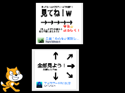 傾向