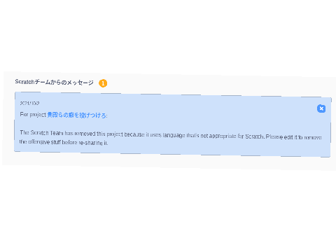 予想はしてた