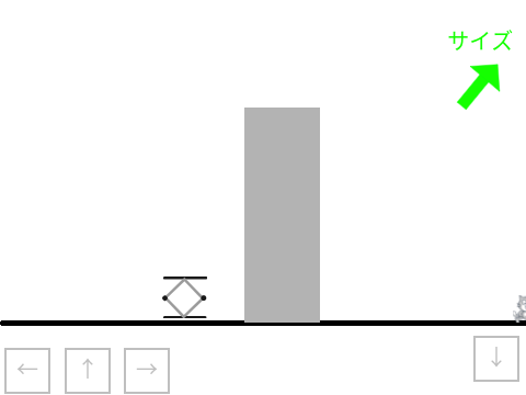 キレたら負け！騙しアクション2 remix